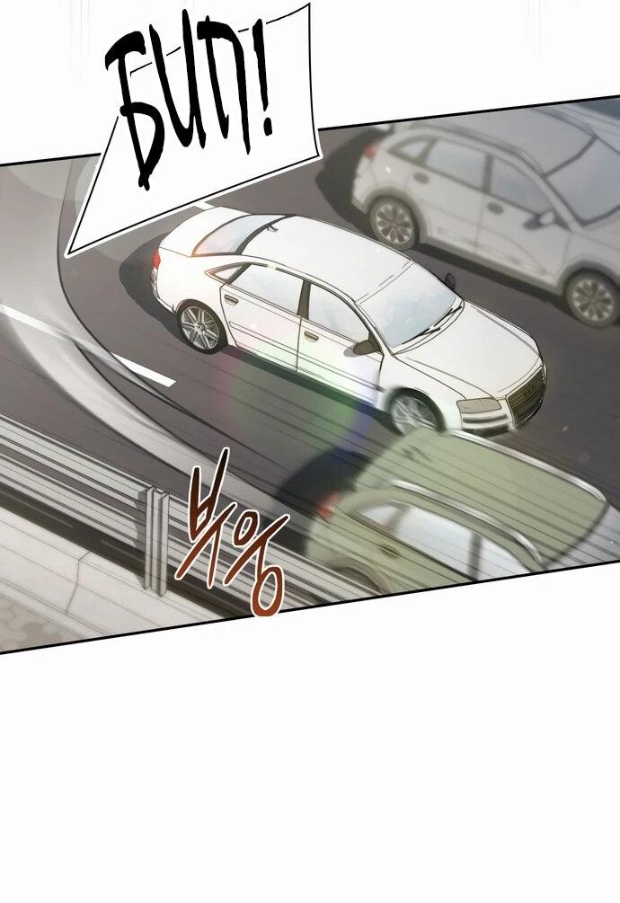 Манга Предпочитаю роль злодея - Глава 3 Страница 40