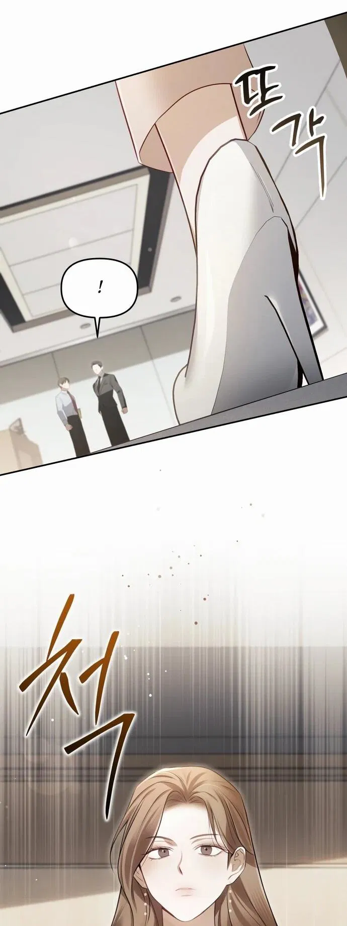 Манга Предпочитаю роль злодея - Глава 2 Страница 60