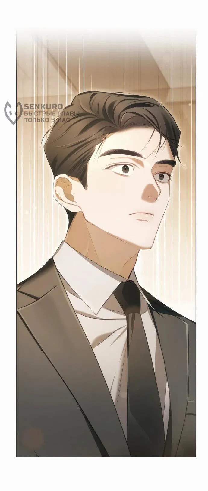 Манга Предпочитаю роль злодея - Глава 1 Страница 19