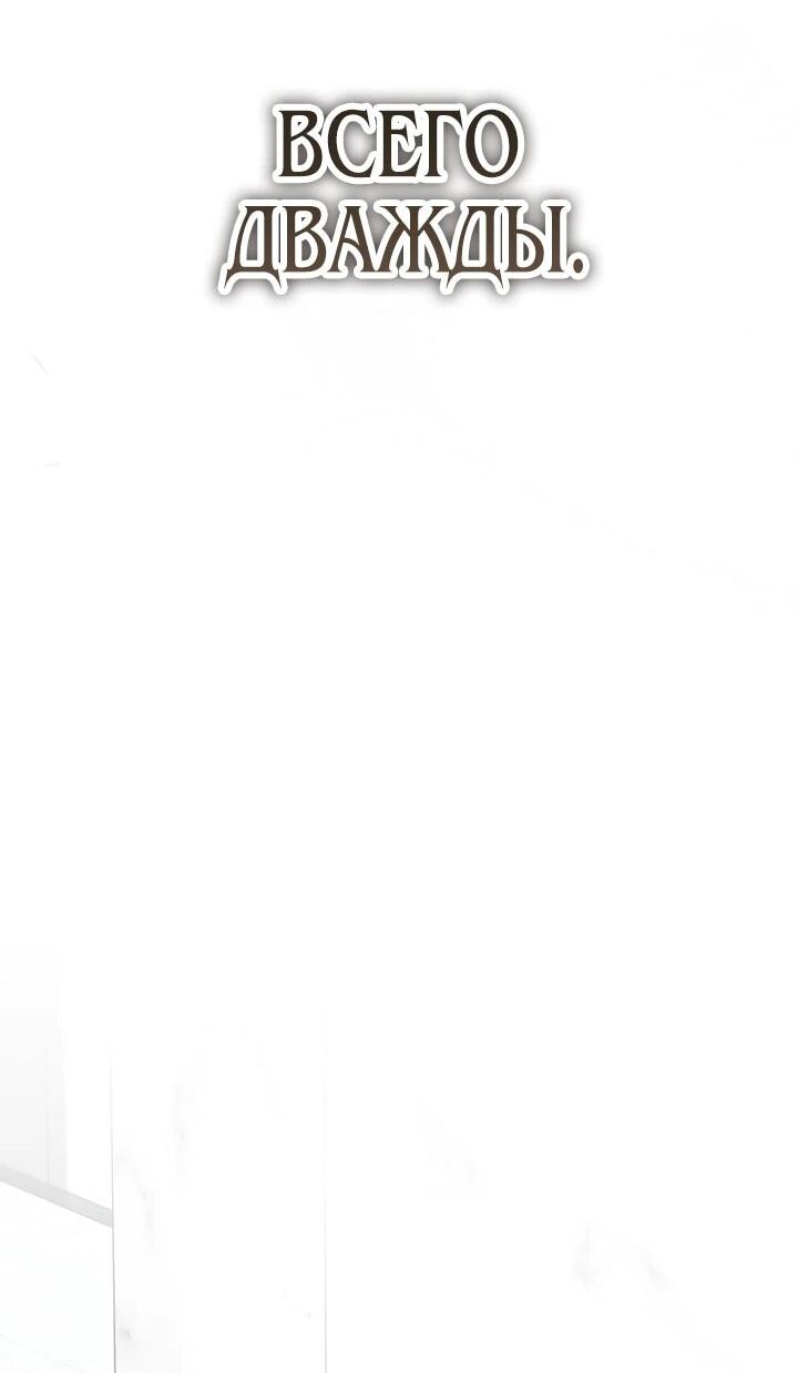 Манга Предпочитаю роль злодея - Глава 22 Страница 17