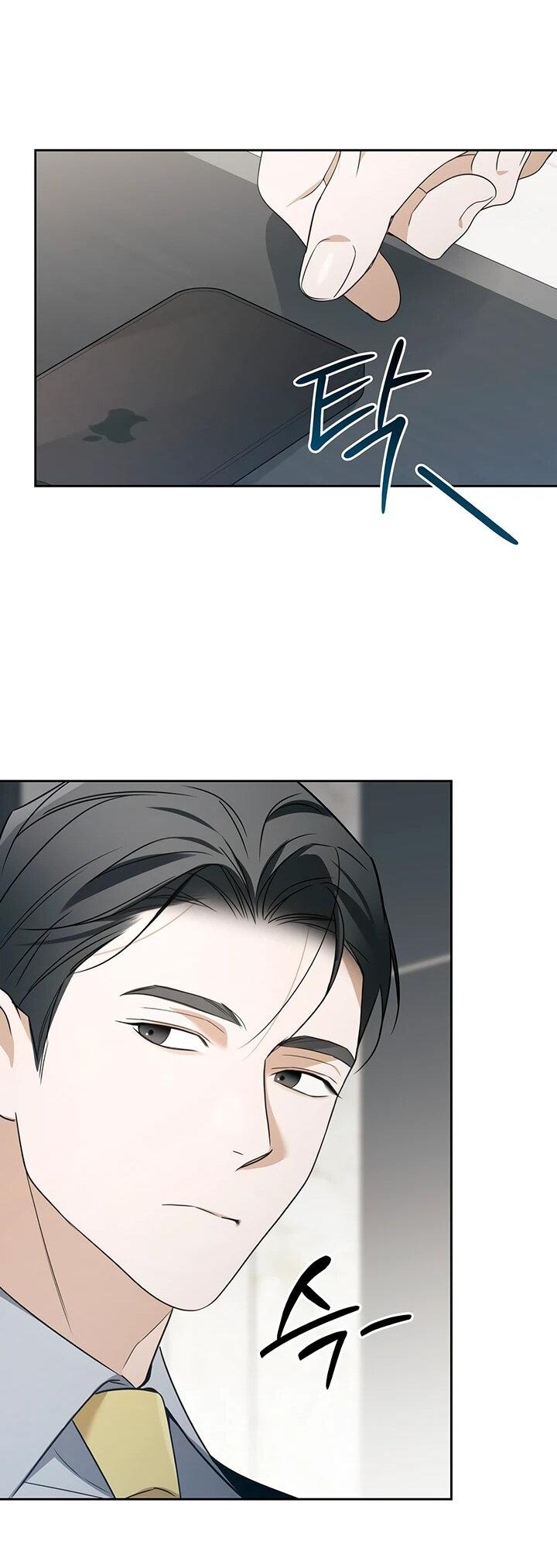 Манга Предпочитаю роль злодея - Глава 30 Страница 23