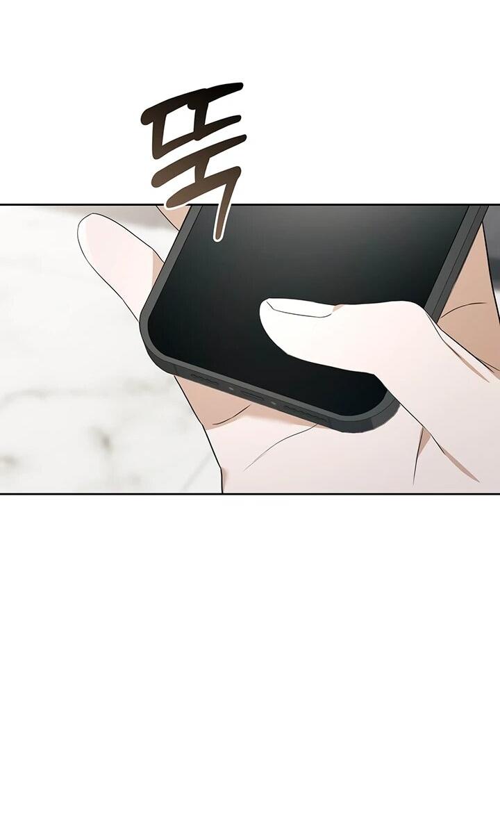 Манга Предпочитаю роль злодея - Глава 30 Страница 22