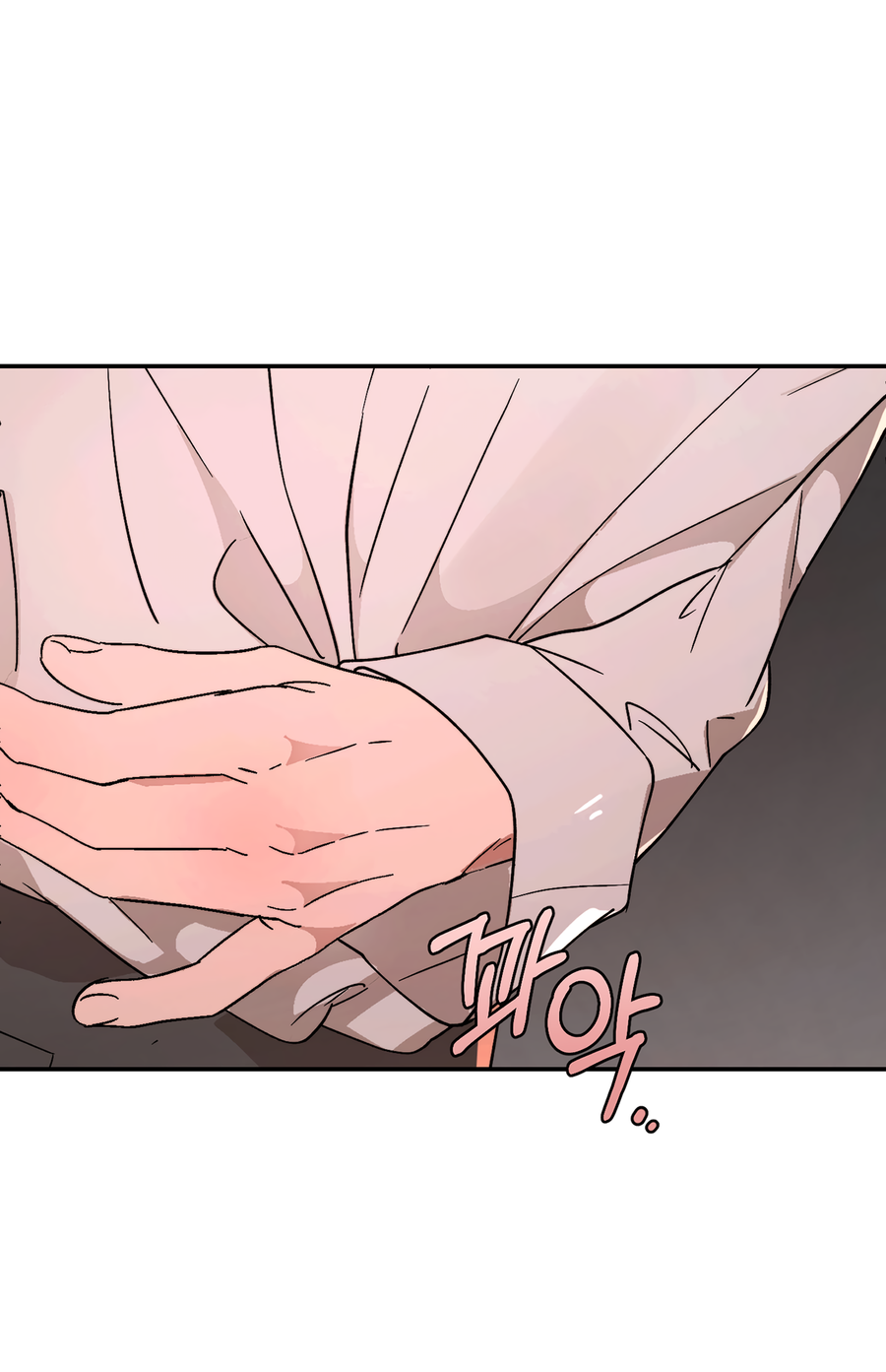 Манга Под лампой темно - Глава 8 Страница 71