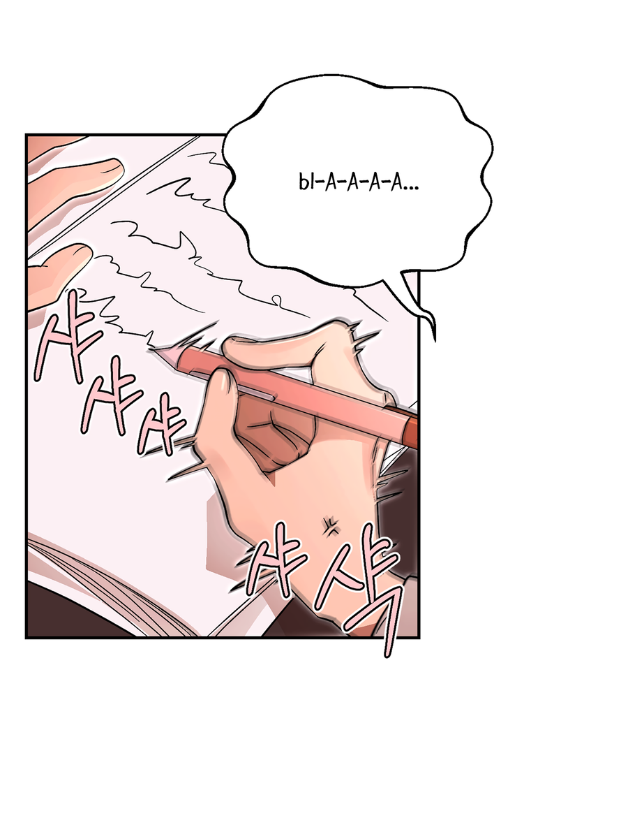 Манга Под лампой темно - Глава 8 Страница 11