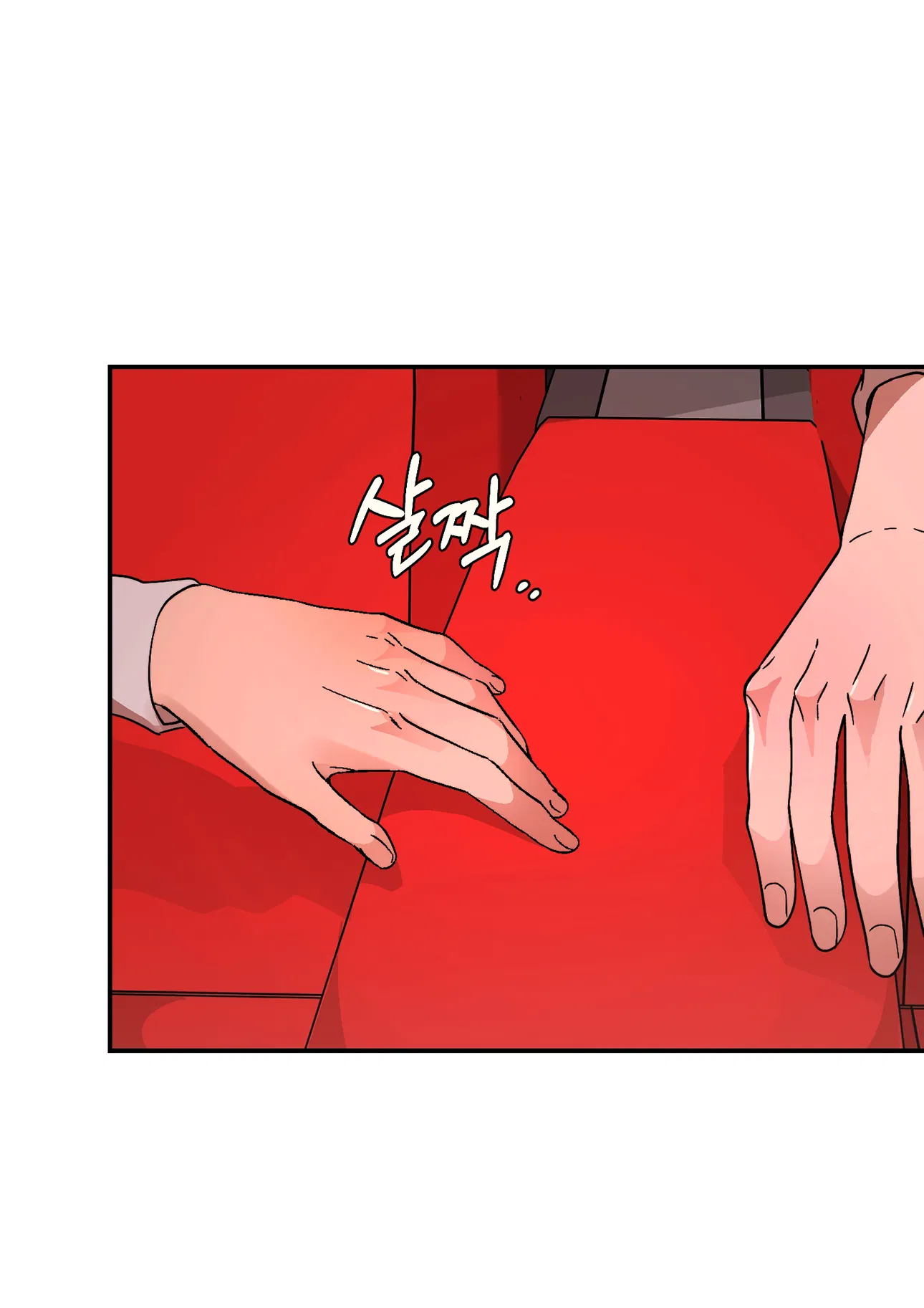 Манга Под лампой темно - Глава 8 Страница 48