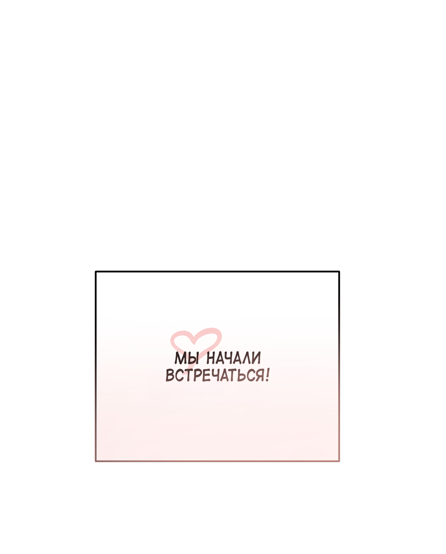 Манга Под лампой темно - Глава 8 Страница 2