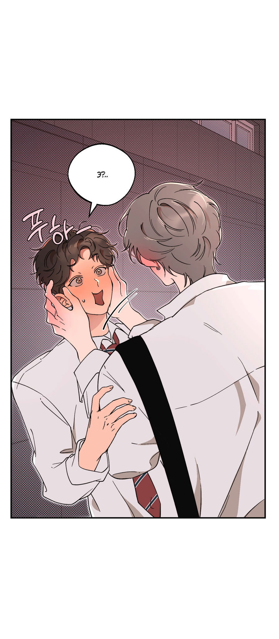 Манга Под лампой темно - Глава 8 Страница 73