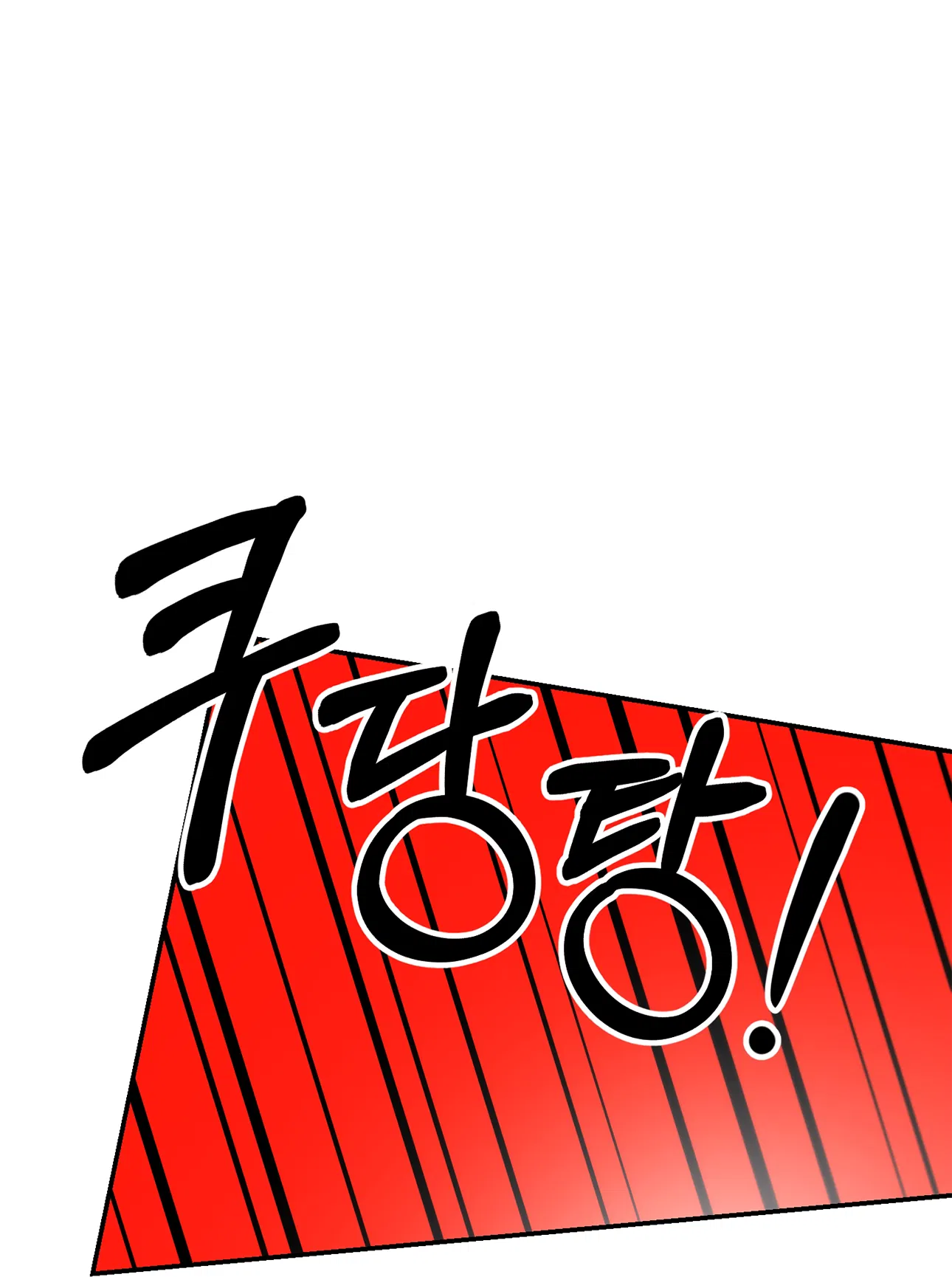 Манга Под лампой темно - Глава 7 Страница 38