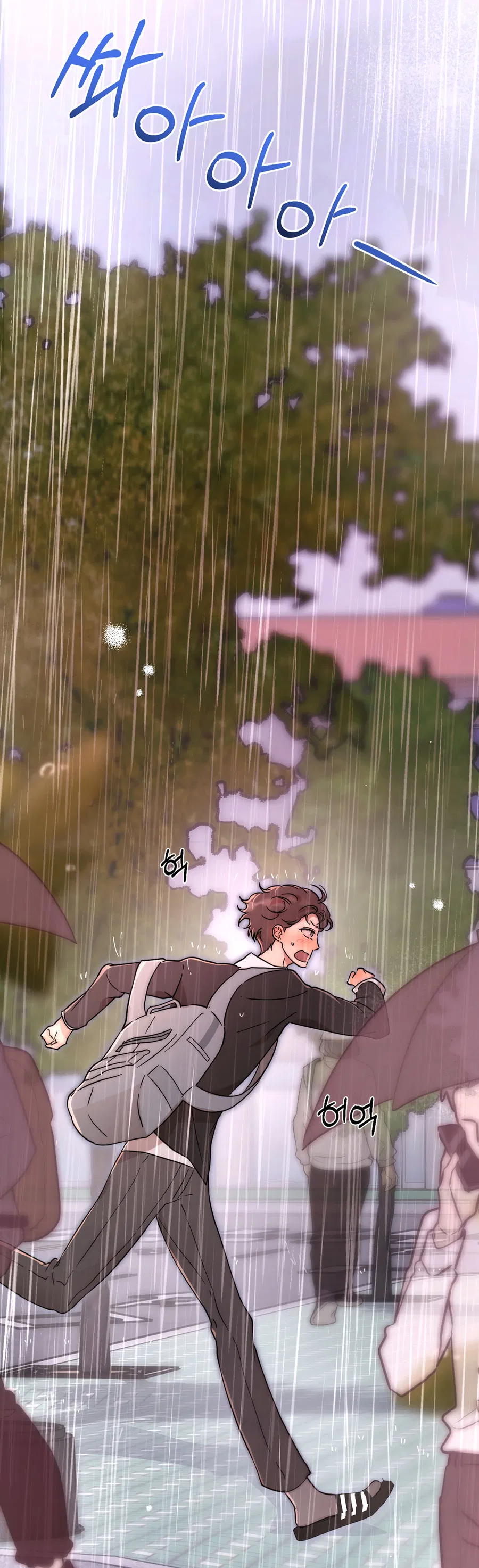 Манга Под лампой темно - Глава 7 Страница 13