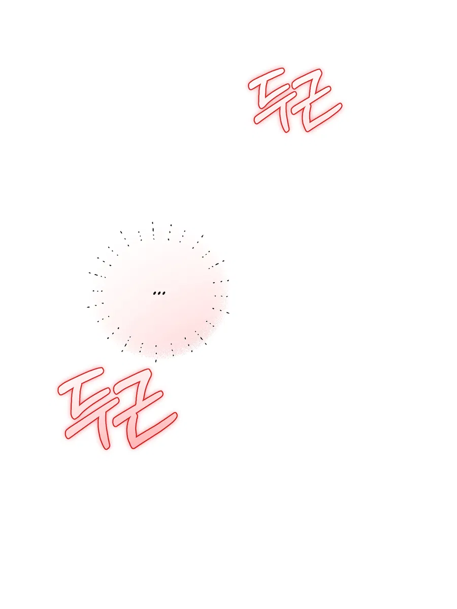 Манга Под лампой темно - Глава 7 Страница 110