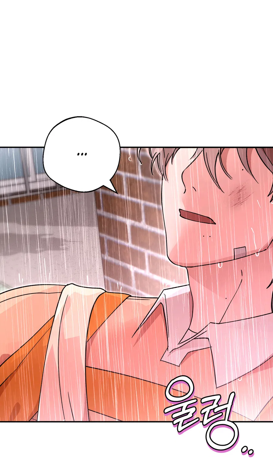 Манга Под лампой темно - Глава 7 Страница 66