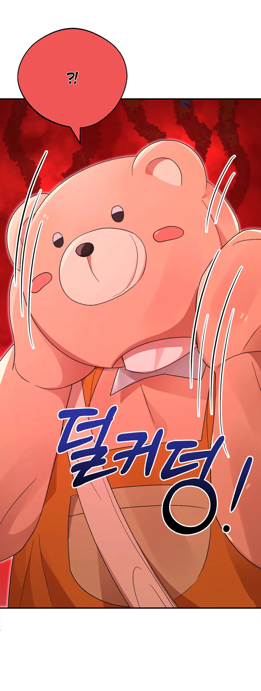 Манга Под лампой темно - Глава 7 Страница 26