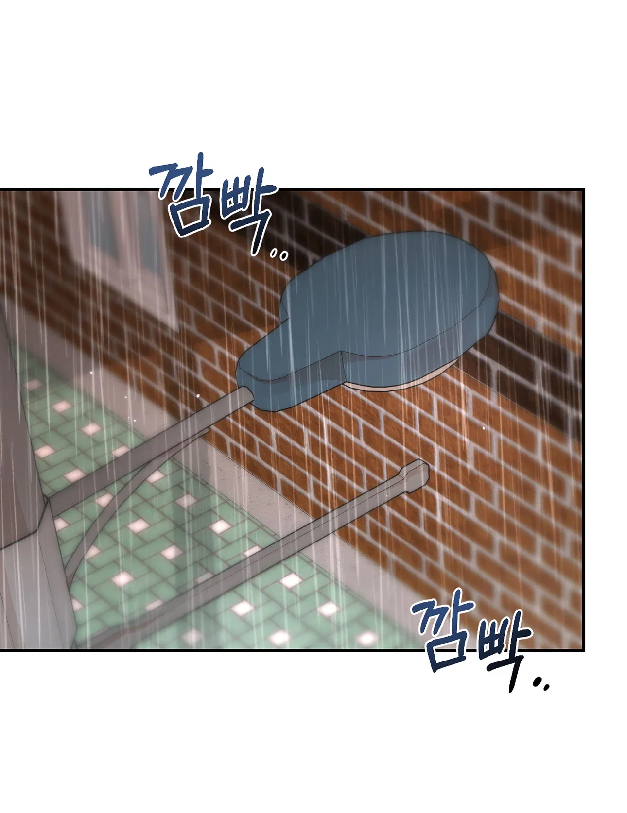 Манга Под лампой темно - Глава 7 Страница 40