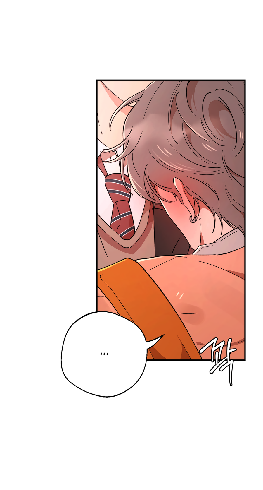 Манга Под лампой темно - Глава 7 Страница 118