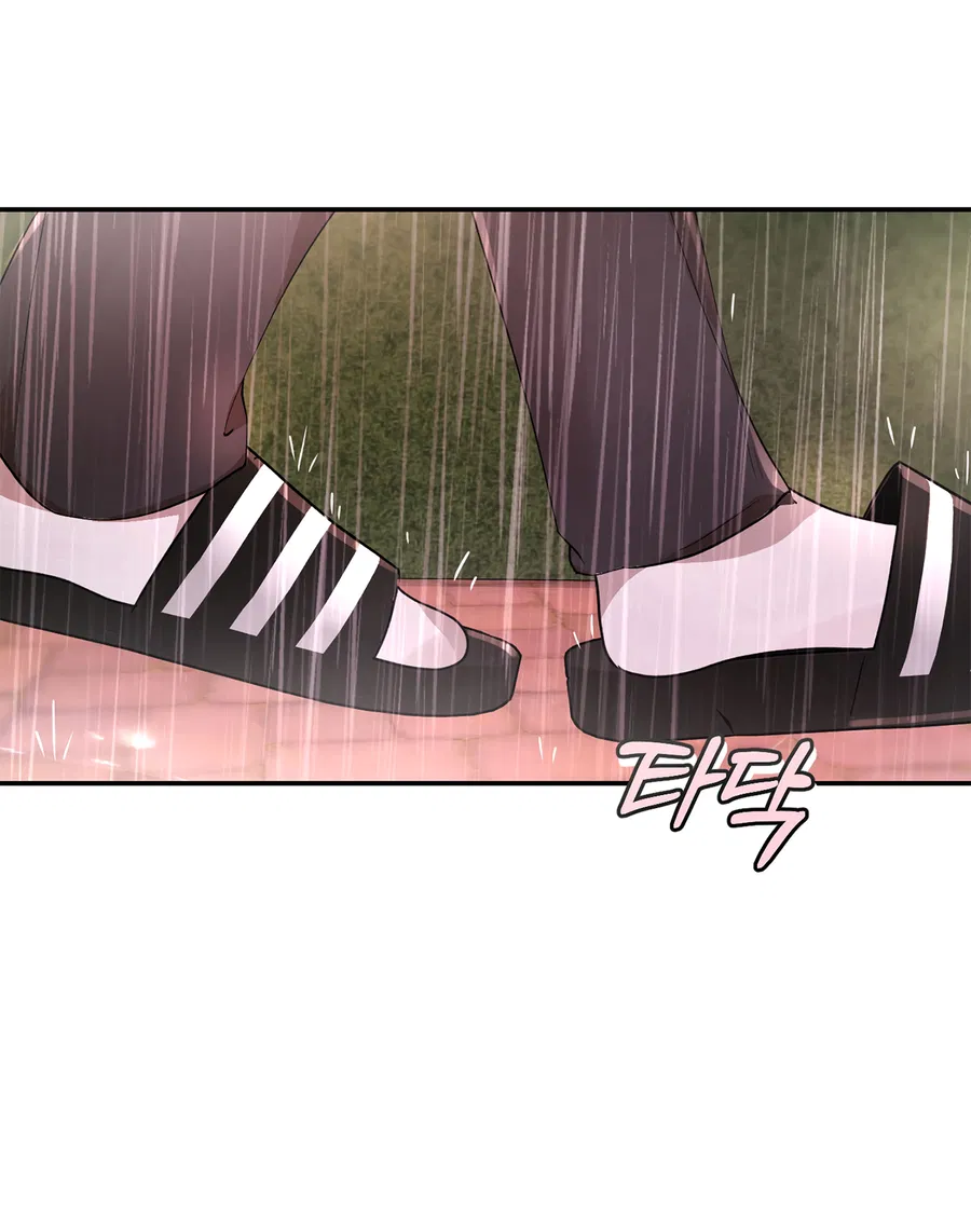 Манга Под лампой темно - Глава 7 Страница 18