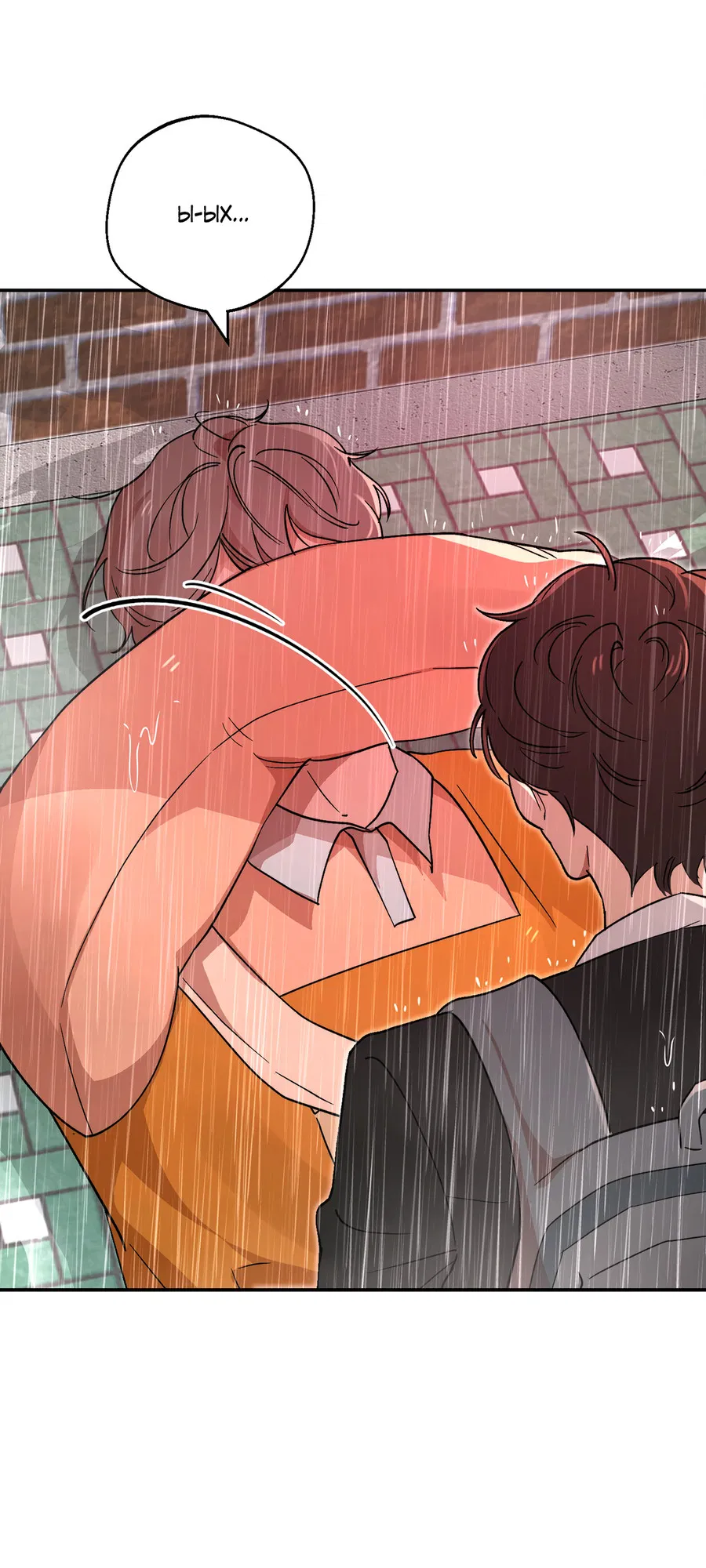 Манга Под лампой темно - Глава 7 Страница 57