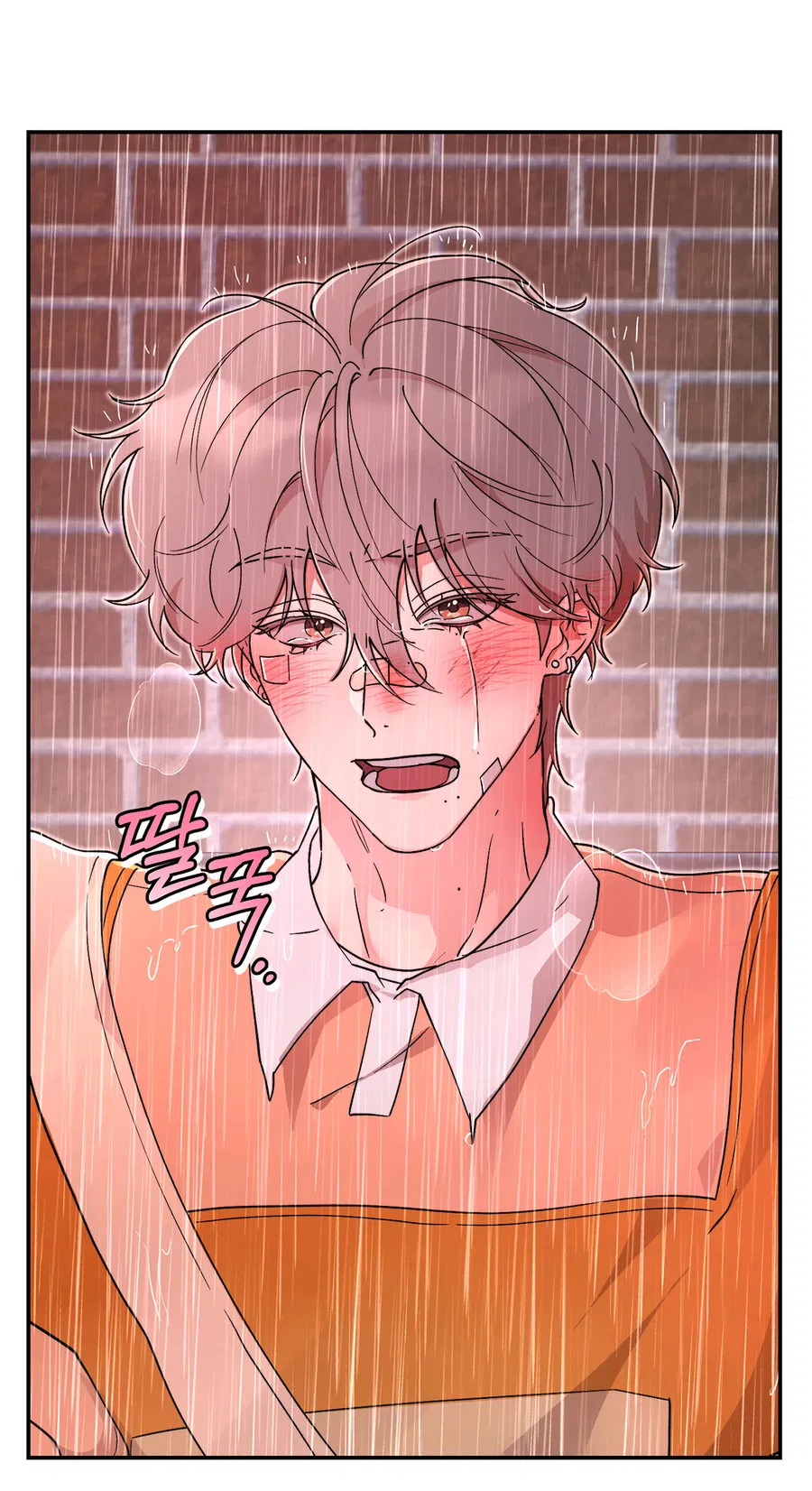 Манга Под лампой темно - Глава 7 Страница 93