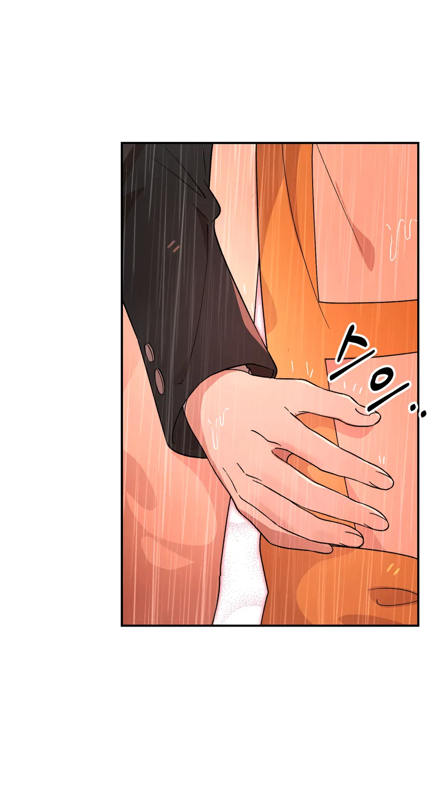 Манга Под лампой темно - Глава 7 Страница 106