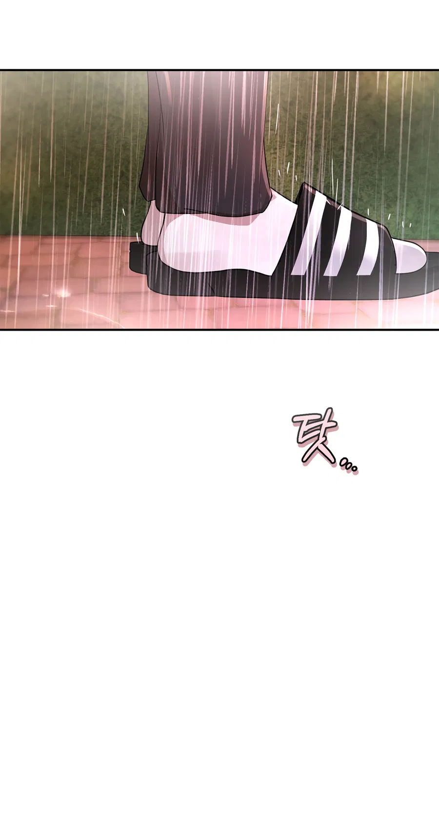 Манга Под лампой темно - Глава 7 Страница 19