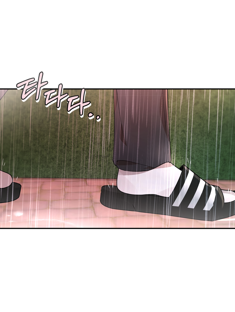 Манга Под лампой темно - Глава 7 Страница 17