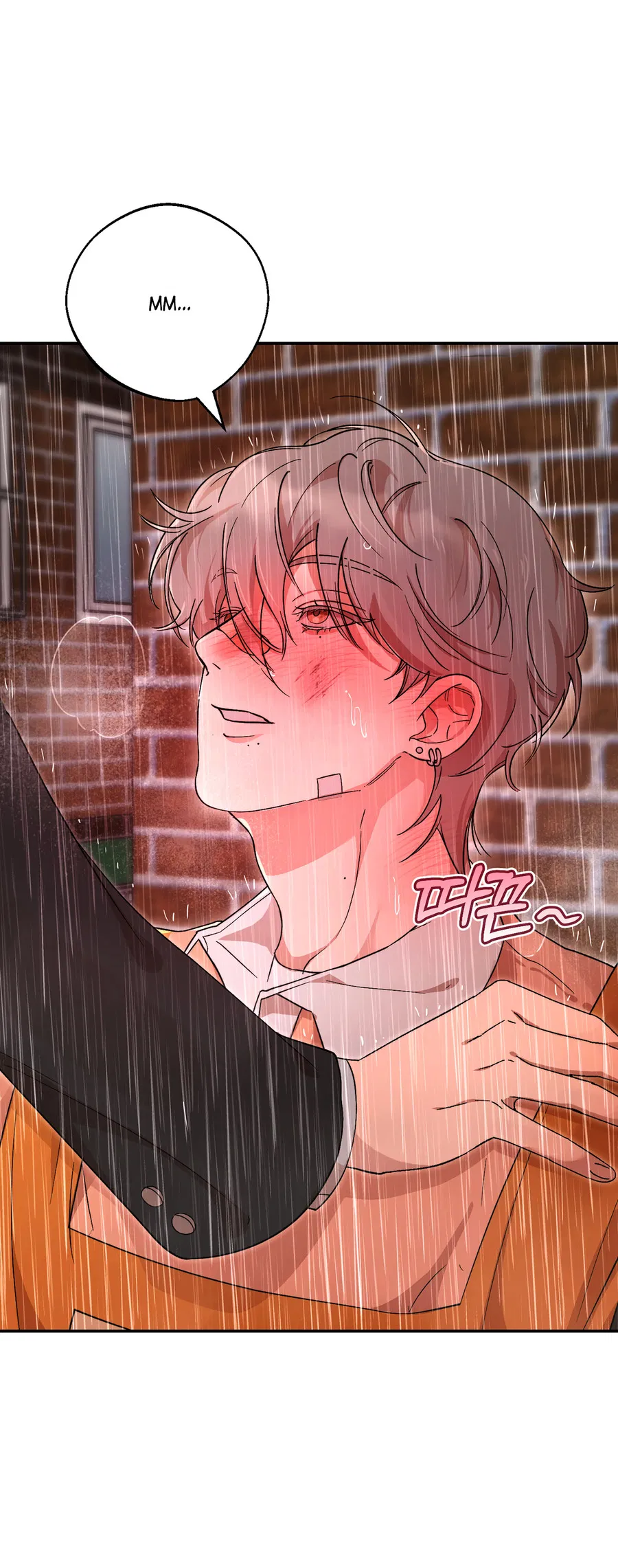 Манга Под лампой темно - Глава 7 Страница 113