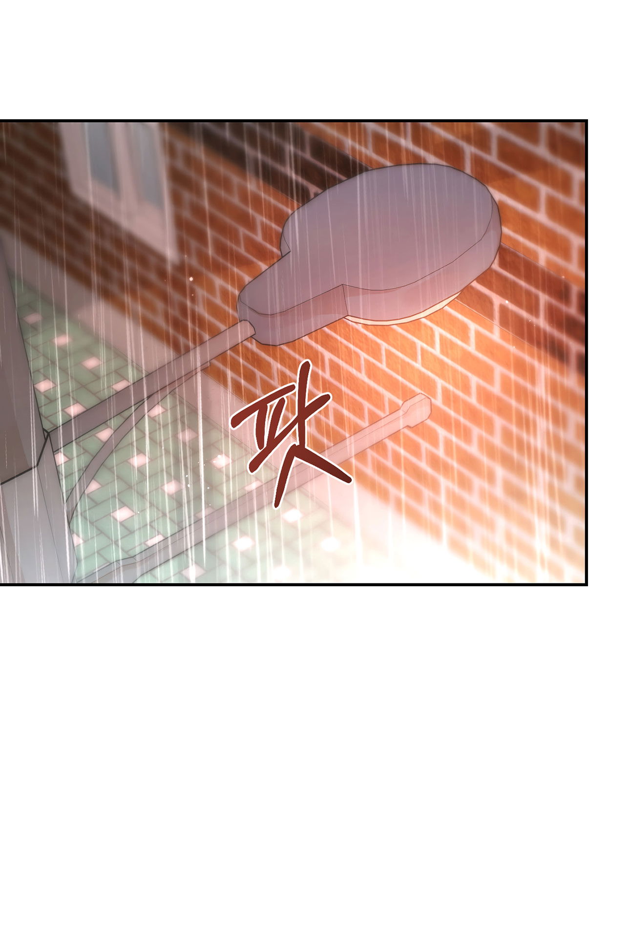 Манга Под лампой темно - Глава 7 Страница 41