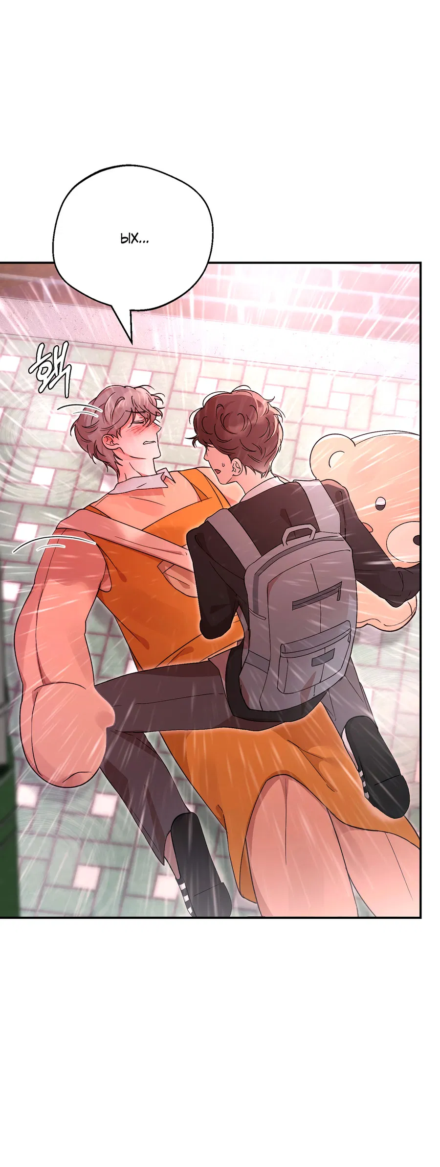 Манга Под лампой темно - Глава 7 Страница 52