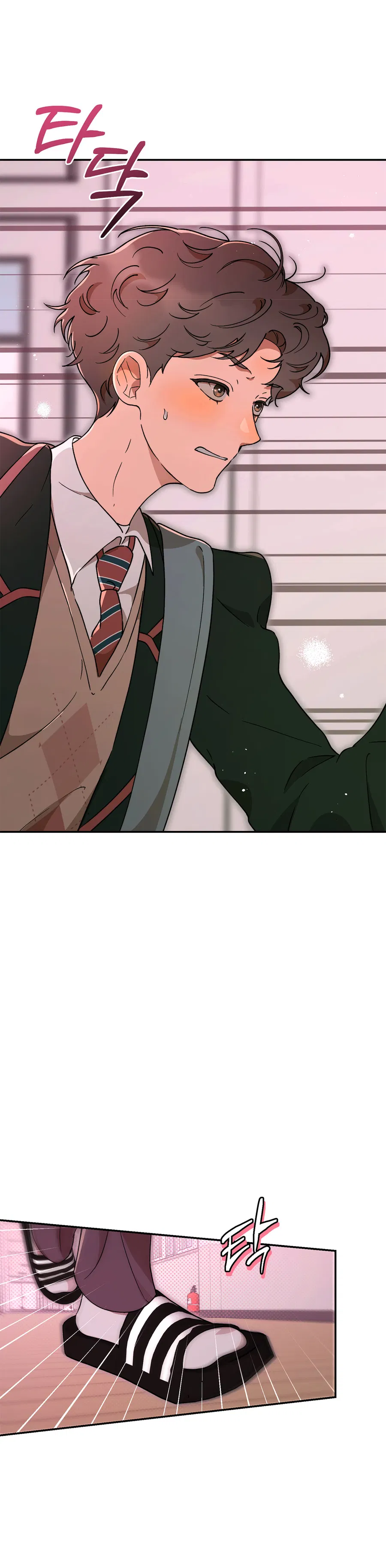 Манга Под лампой темно - Глава 6 Страница 95