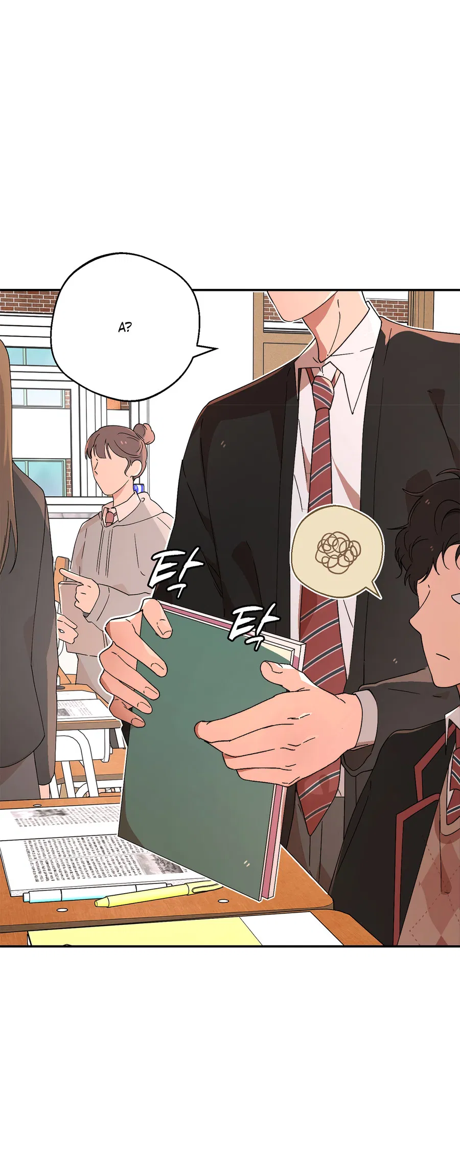 Манга Под лампой темно - Глава 6 Страница 14