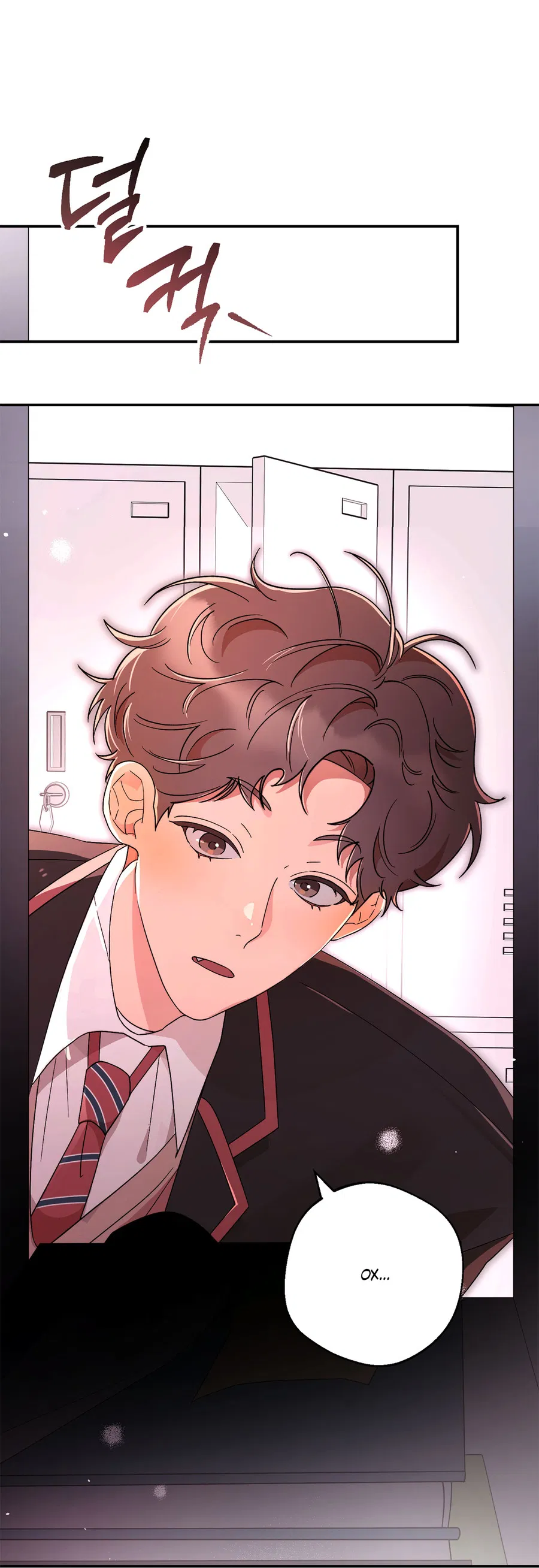 Манга Под лампой темно - Глава 6 Страница 68