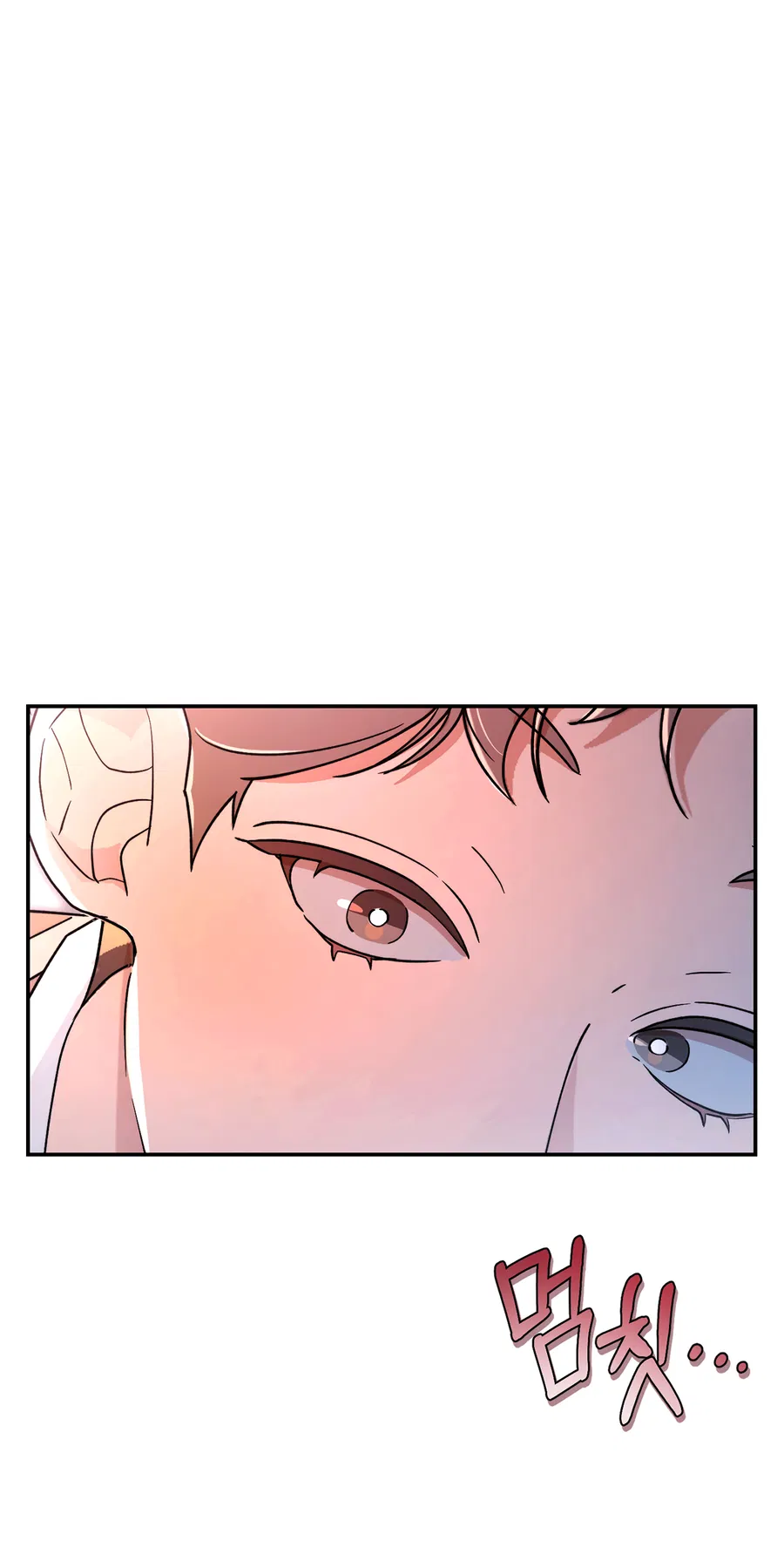 Манга Под лампой темно - Глава 6 Страница 69