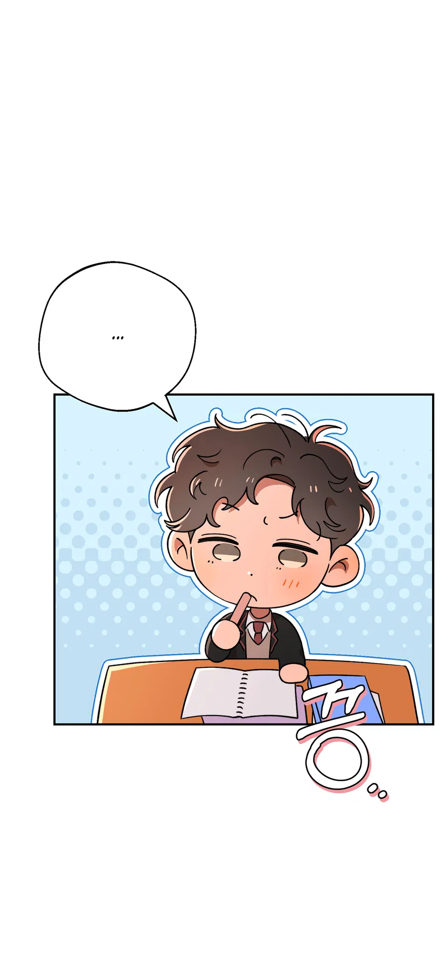 Манга Под лампой темно - Глава 6 Страница 24