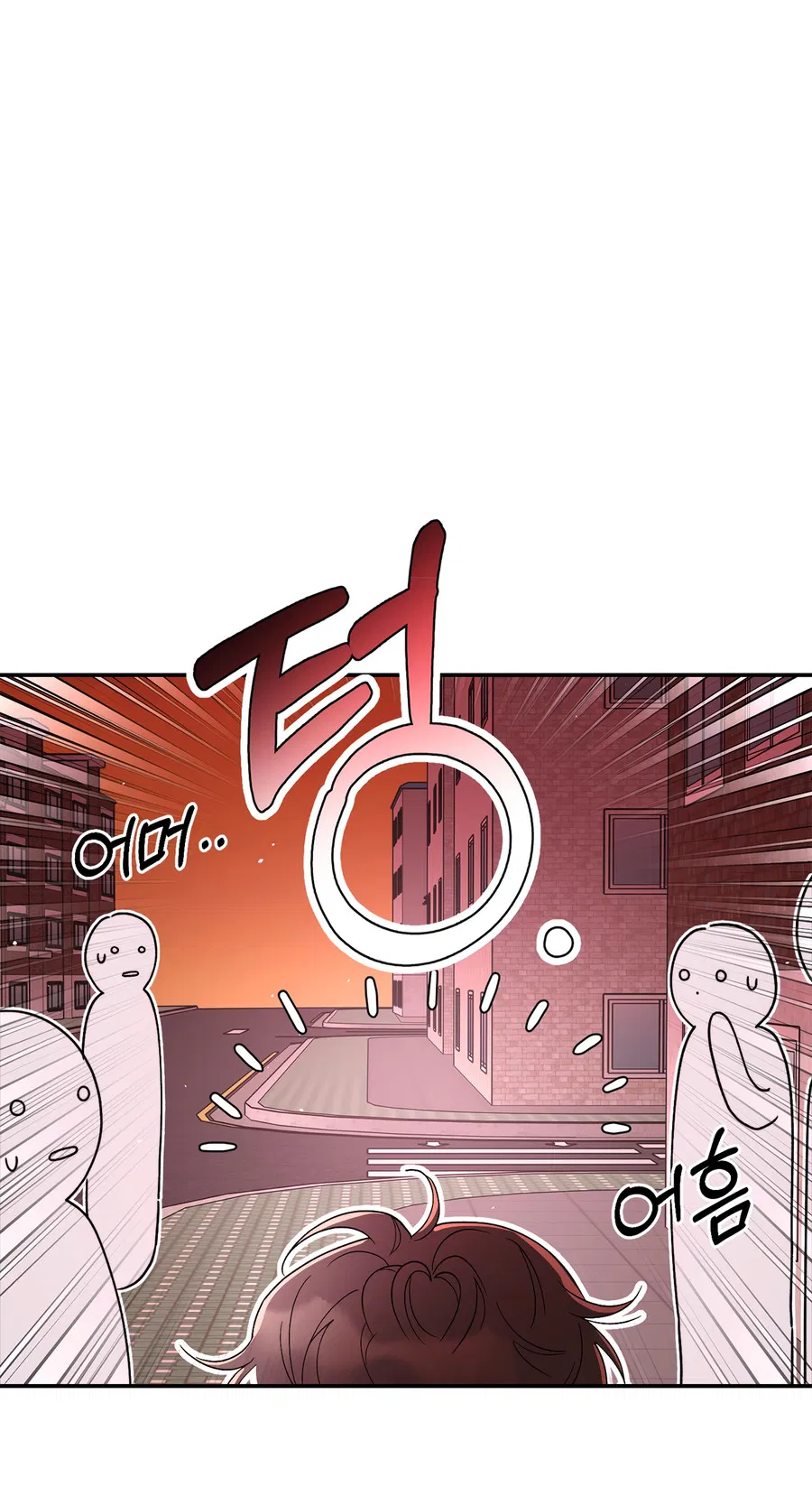 Манга Под лампой темно - Глава 5 Страница 71