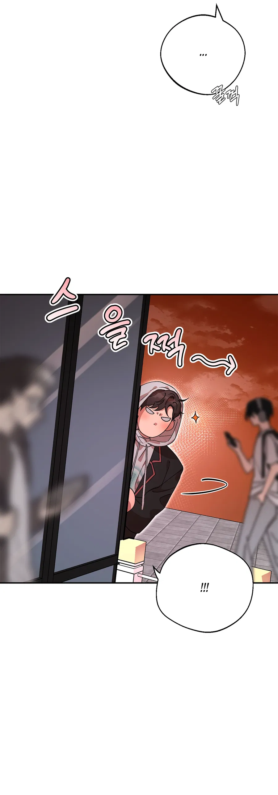 Манга Под лампой темно - Глава 5 Страница 54