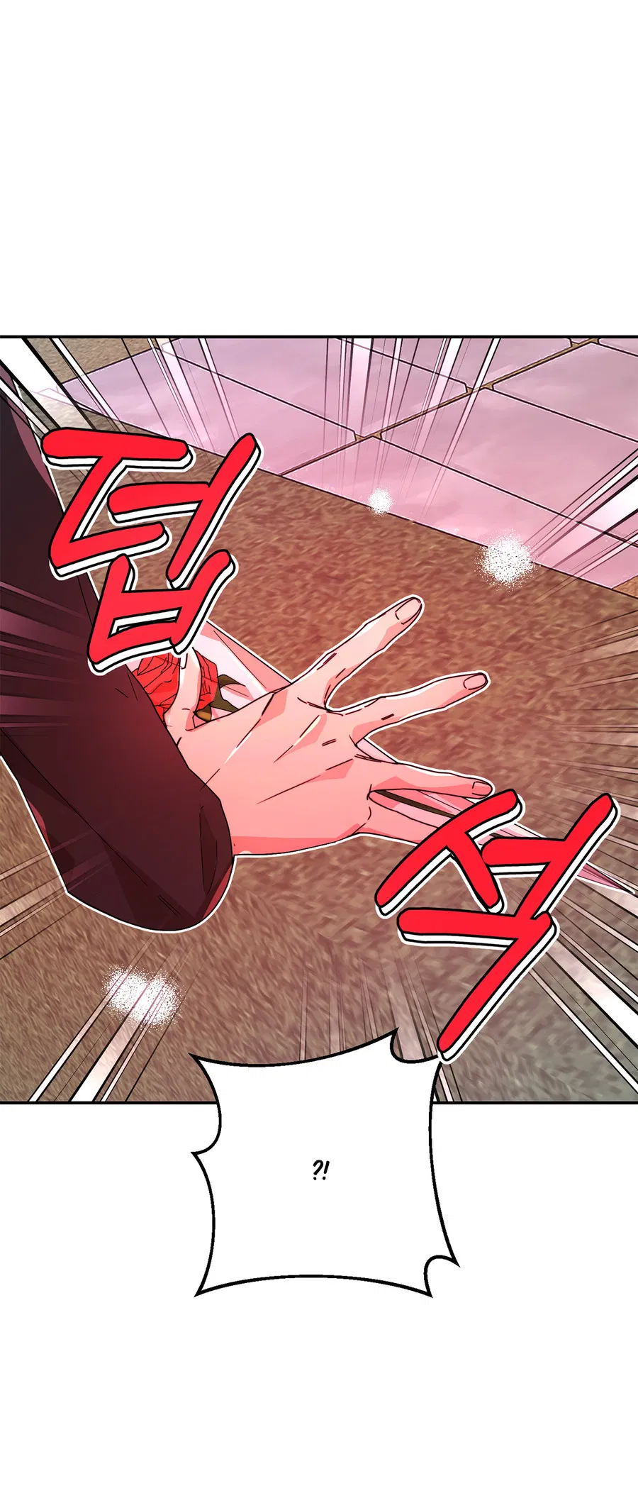 Манга Под лампой темно - Глава 5 Страница 83