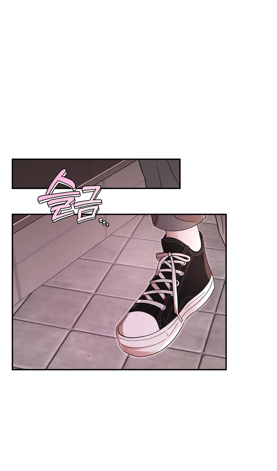 Манга Под лампой темно - Глава 5 Страница 52