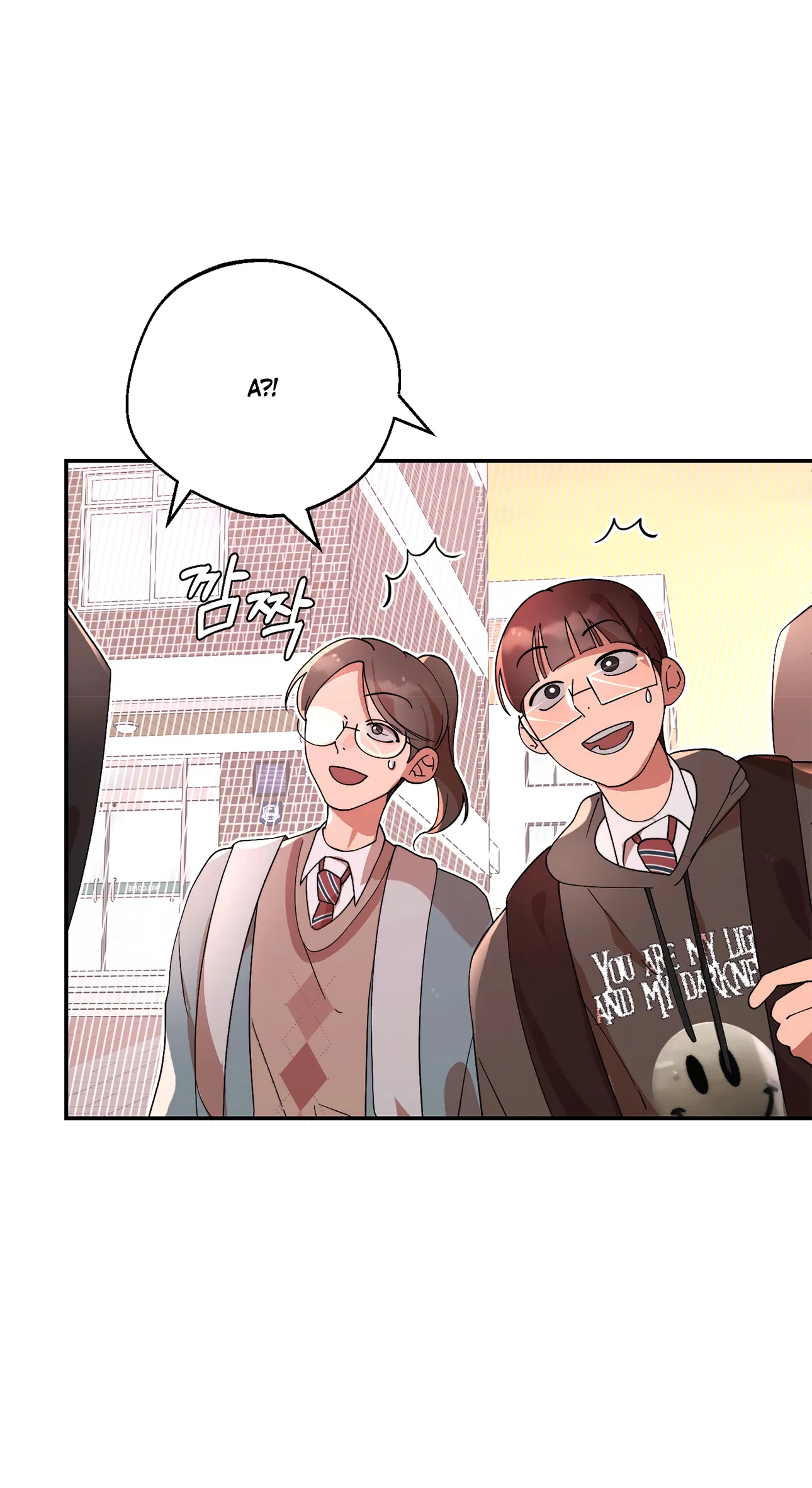 Манга Под лампой темно - Глава 5 Страница 27