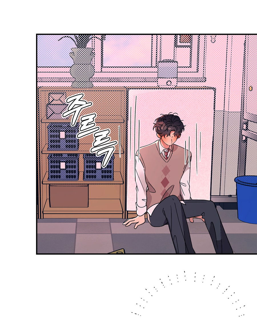 Манга Под лампой темно - Глава 4 Страница 86