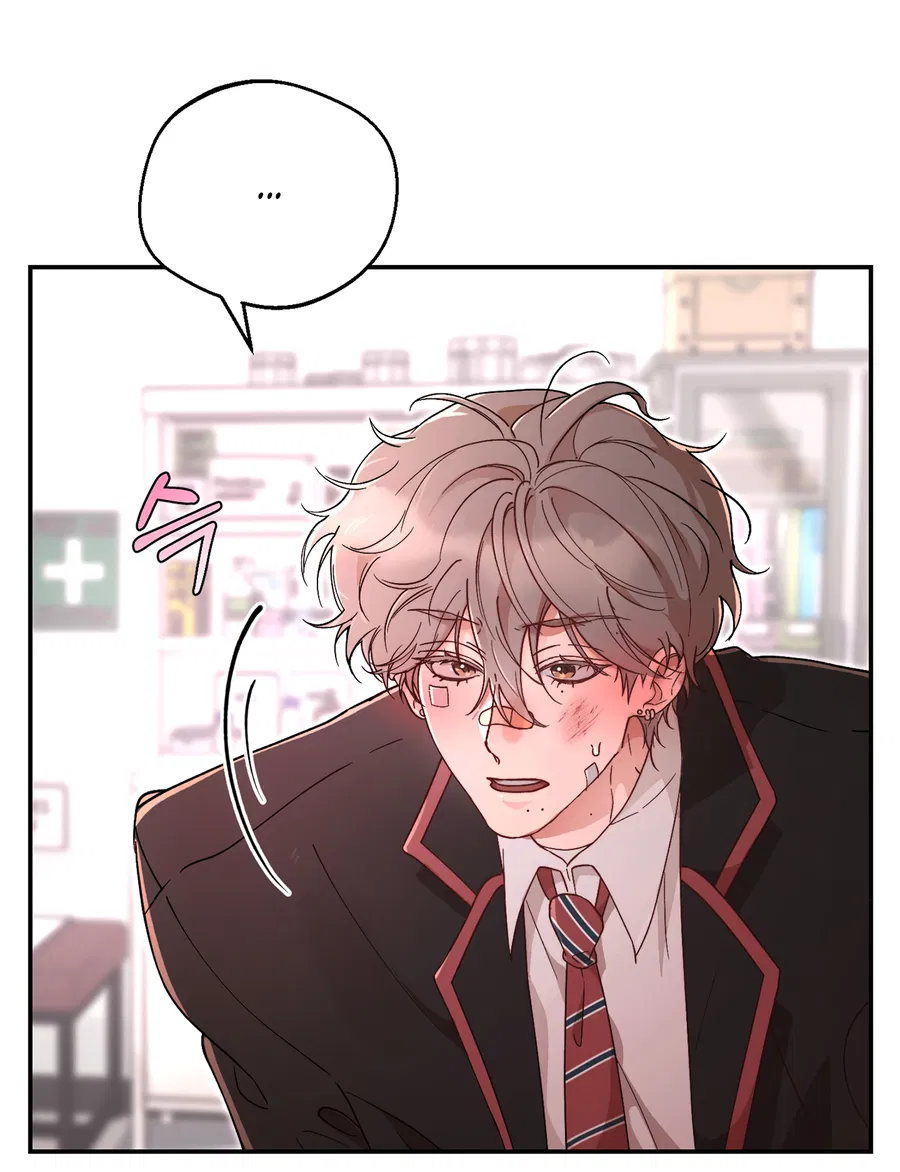 Манга Под лампой темно - Глава 4 Страница 46