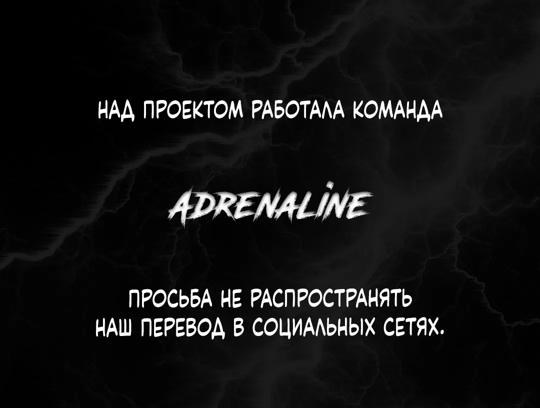 Манга Под лампой темно - Глава 4 Страница 1
