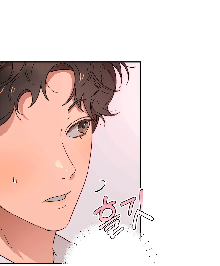 Манга Под лампой темно - Глава 4 Страница 18