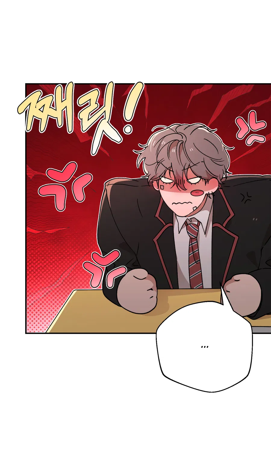 Манга Под лампой темно - Глава 4 Страница 14