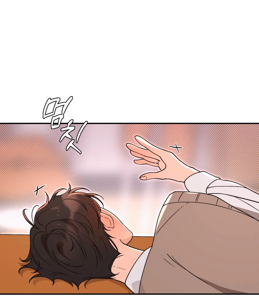 Манга Под лампой темно - Глава 3 Страница 38