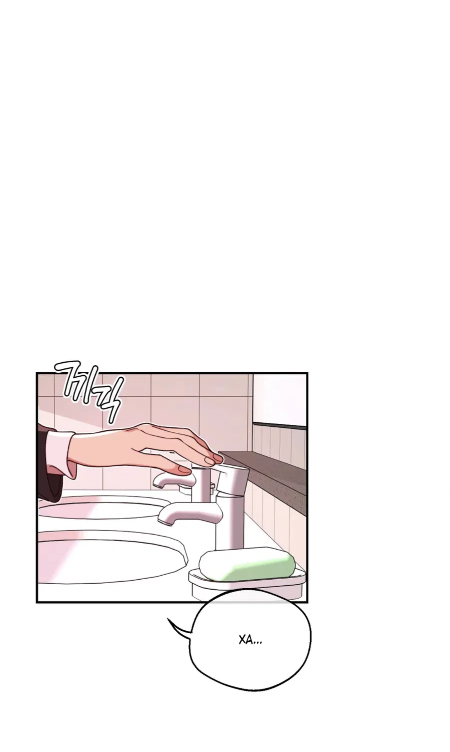 Манга Под лампой темно - Глава 2 Страница 58