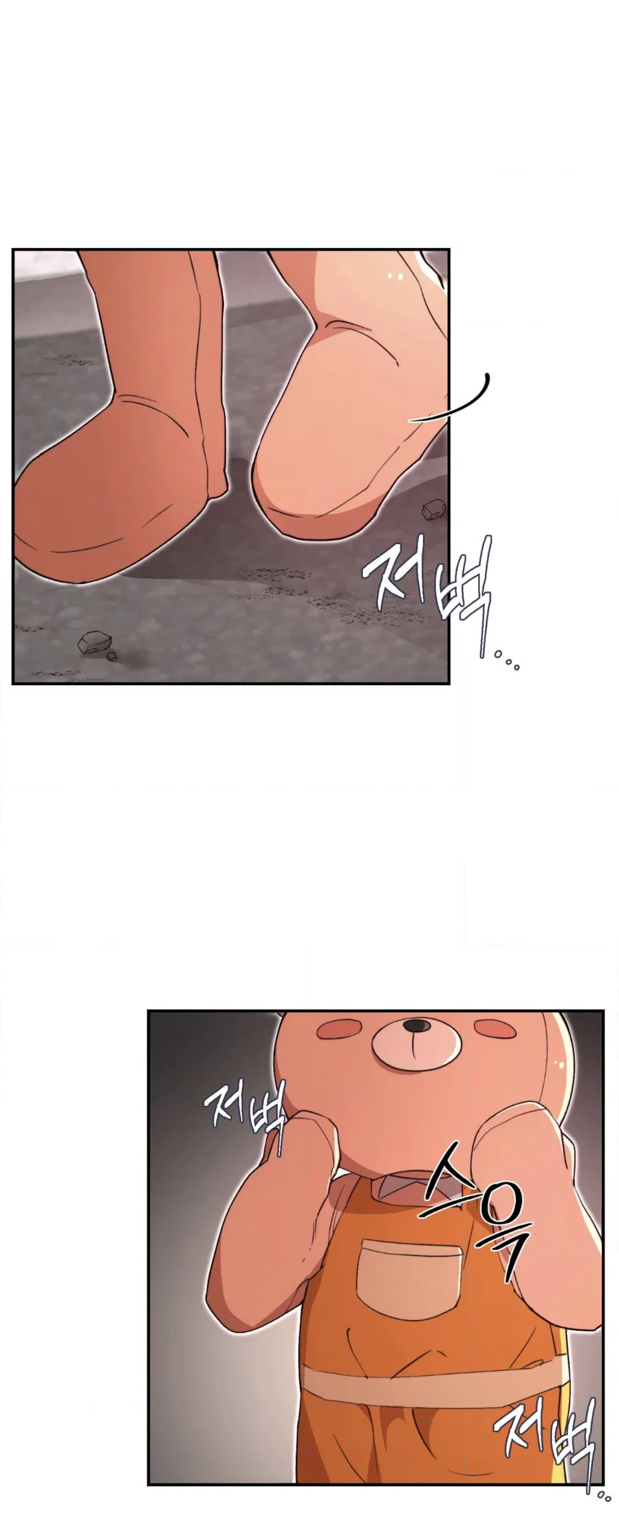 Манга Под лампой темно - Глава 1 Страница 51