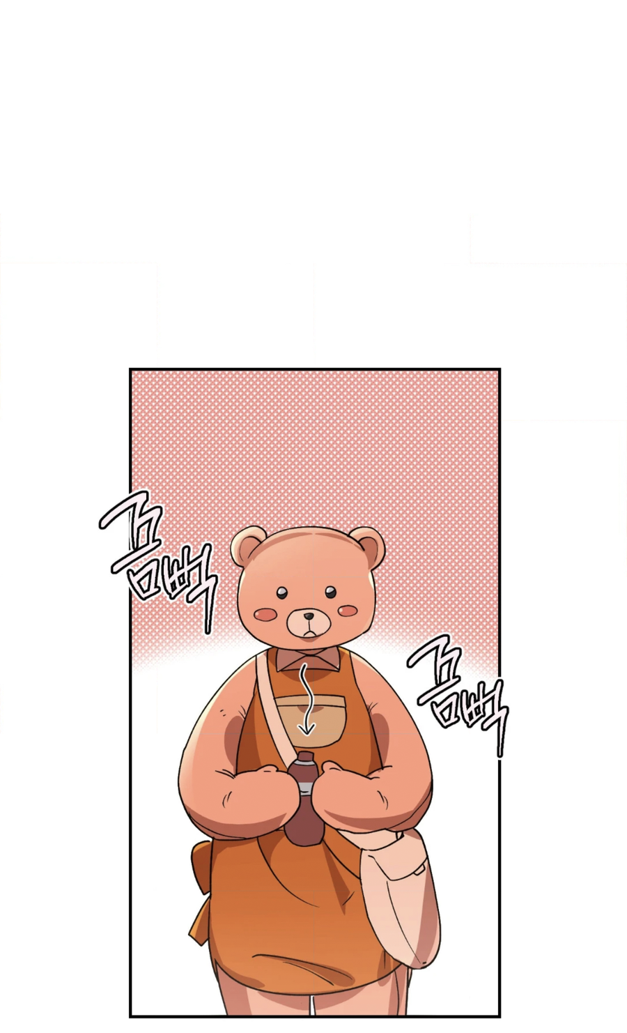 Манга Под лампой темно - Глава 1 Страница 15