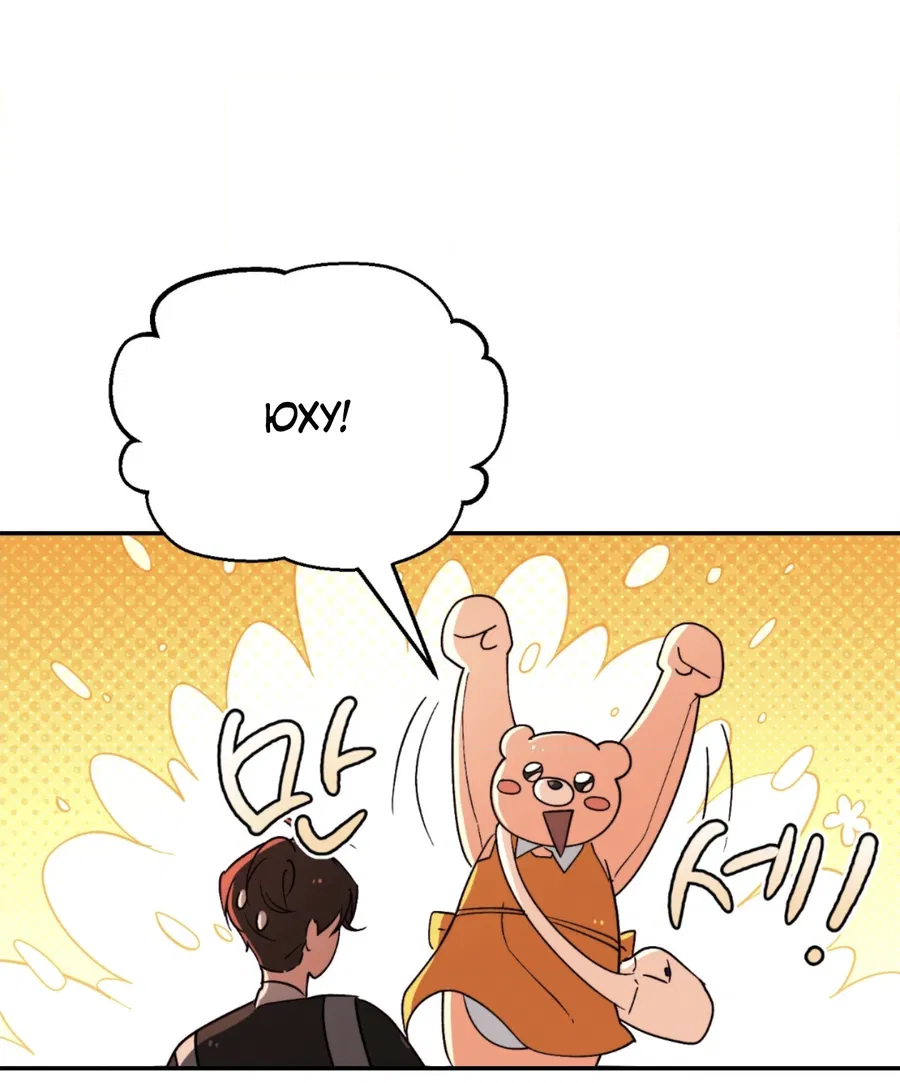 Манга Под лампой темно - Глава 1 Страница 44