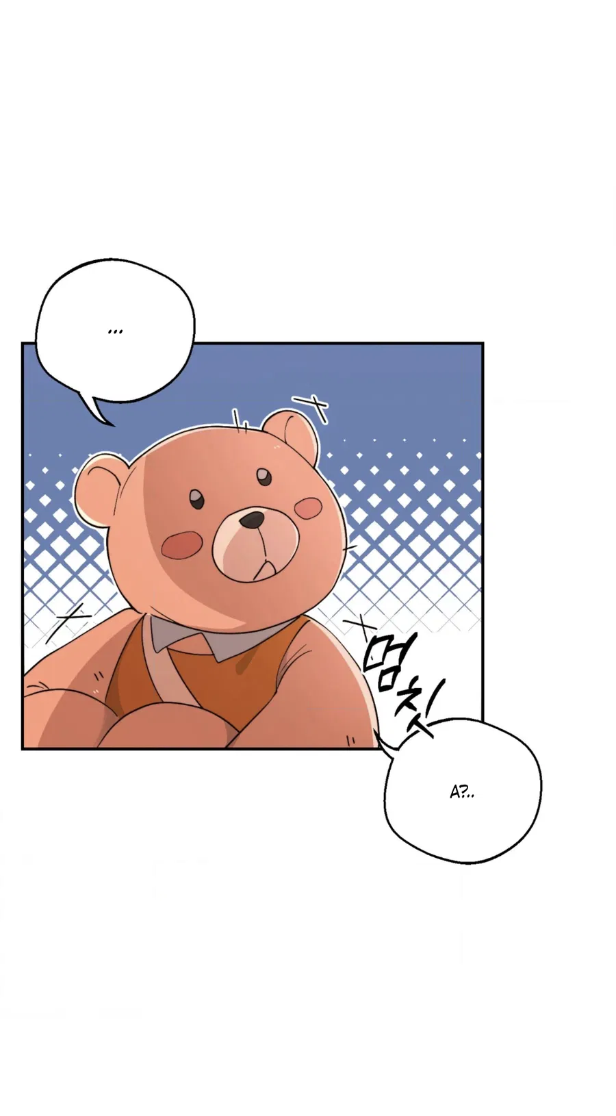 Манга Под лампой темно - Глава 1 Страница 12