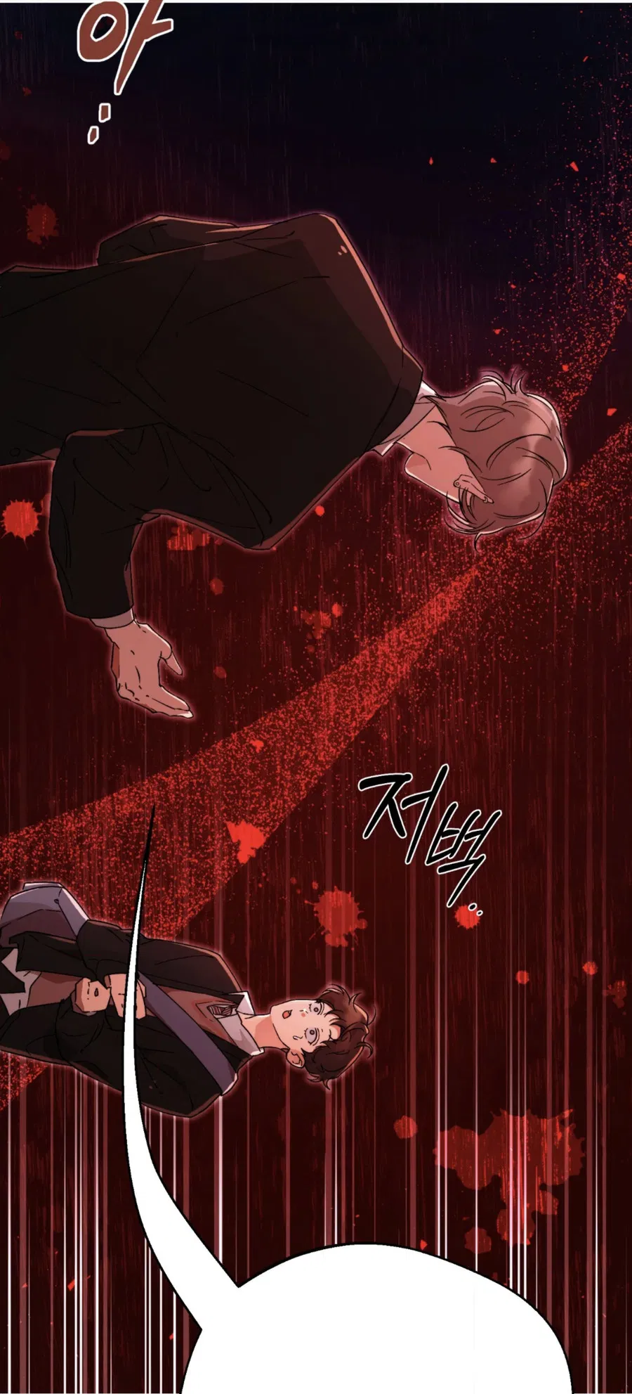 Манга Под лампой темно - Глава 1 Страница 66