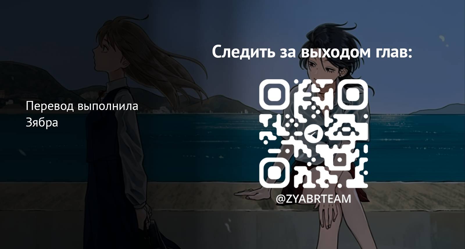 Манга Голубой феномен Пруста - Глава 3 Страница 27